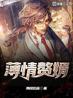墮入深淵