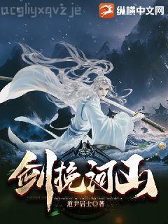 神龍令齊天沈秋水