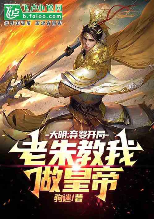 穿成極品老婦后：我種田養(yǎng)崽燉大鵝