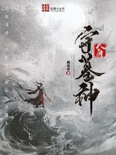 天地決