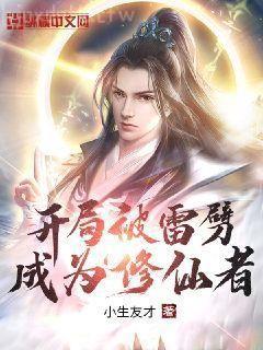 快穿之炮灰逆襲