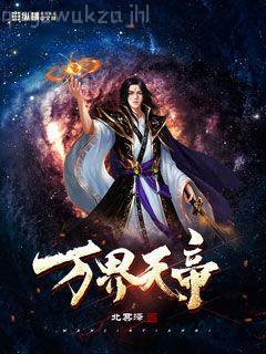 為了你，我愿意熱愛整個世界