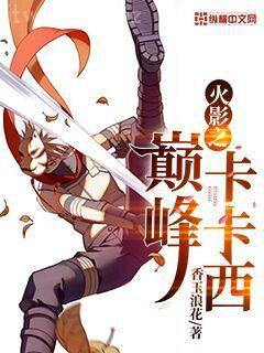 國(guó)民校草是女生