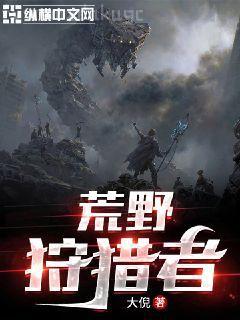 離婚后，梟爺相思成疾霍云梟蘇綰