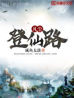 夫人你馬甲又掉了