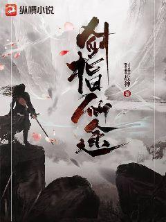 大撞陰陽(yáng)路