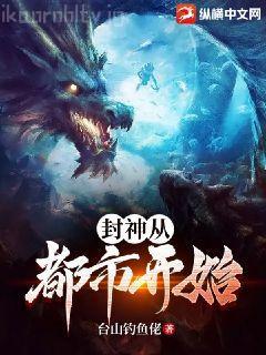 開(kāi)光師林清清張小北