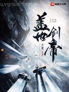 執(zhí)掌風(fēng)云蕭崢陳虹