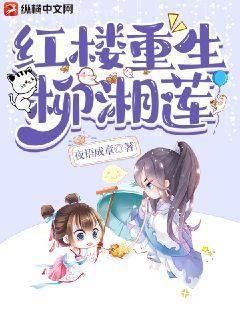 (綜穿)蔓蔓青蘿