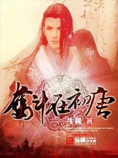 首輔嬌醫(yī)有空間阿漾