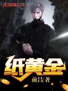 山村生活盡悠閑