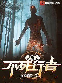農(nóng)門(mén)婆婆的誥命之路無(wú)刪減