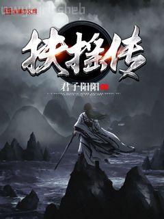 幫主夫人[女A男O]