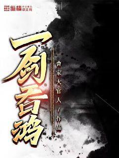 紅杏枝頭