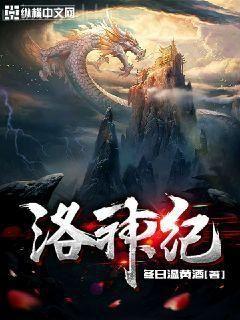 邵陽重生