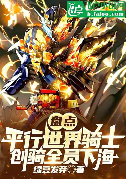 執(zhí)掌風(fēng)云蕭崢李海燕