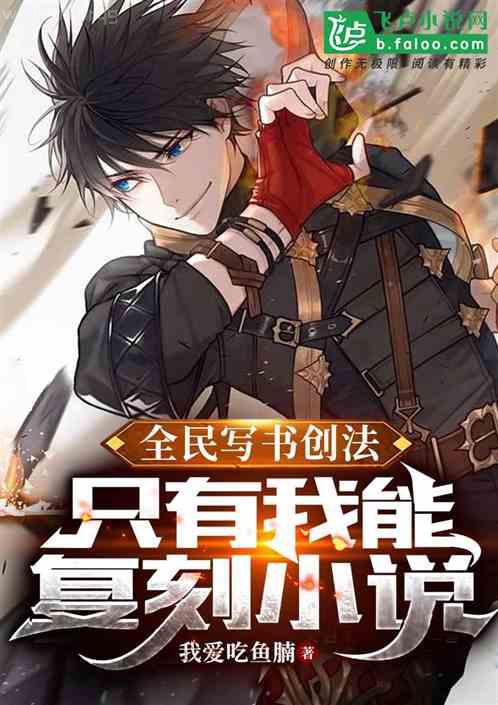 生命，因你而改變