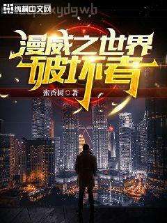 想要甜甜的戀愛