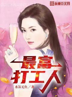 穿越之情深深雨蒙蒙依萍