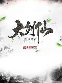 陽(yáng)光宅男