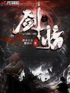 封神之我沒想和女媧談戀愛