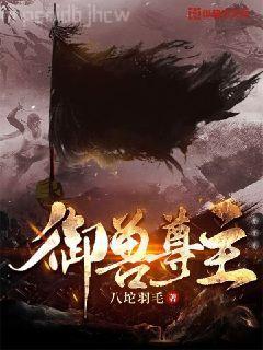 我的惡魔果實大有問題