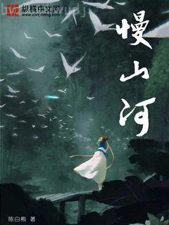 龍族2：悼亡者之瞳