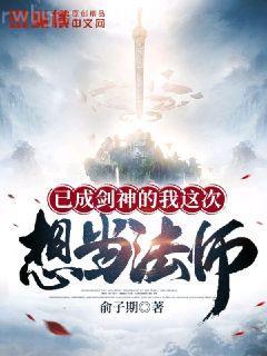 武俠世界逍遙行