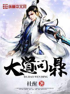 我用閑書成圣人云思遙陳洛