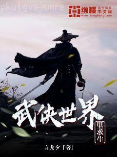 丫頭，你被算計(jì)了！