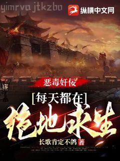 女尊男卑:美人天下