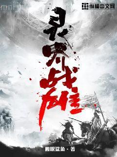 HP養(yǎng)成系教授