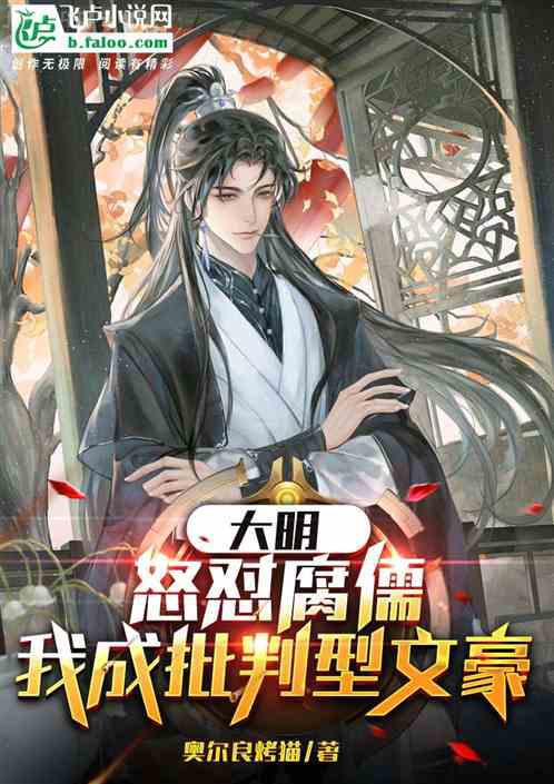 沈妙謝景行