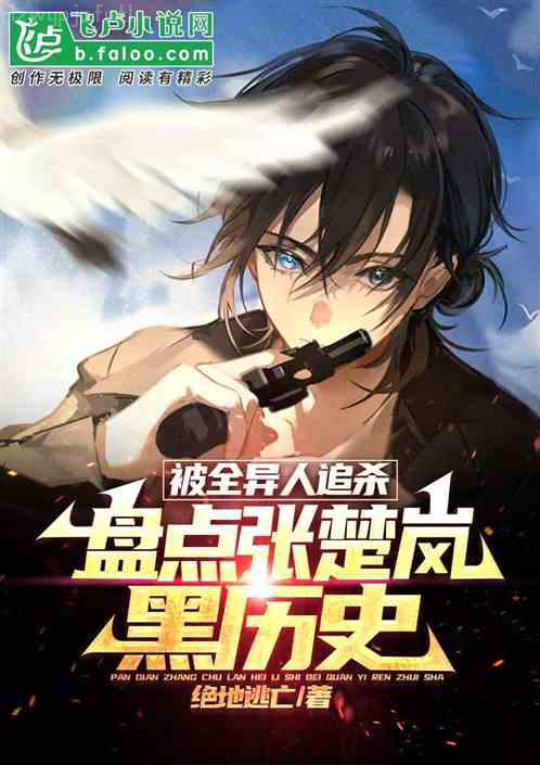 封神：只想跑路的我，被人皇偷聽了