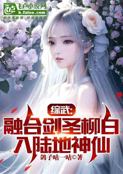 偷偷懷上暴君的崽