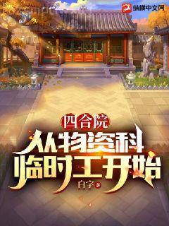 漫威世界的術(shù)士