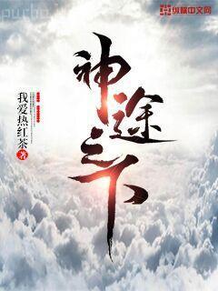 易中天中華史:祖先