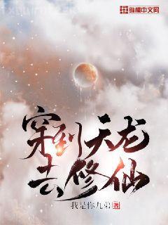 腦海帶著一扇門