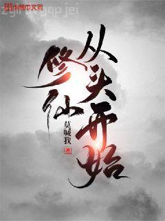 阮小姐的前夫又來(lái)求婚了阮星晚周辭深