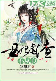 別說我是富二代