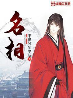 玄幻之我為至尊