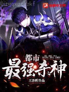 鳳驚天之狂妃難求