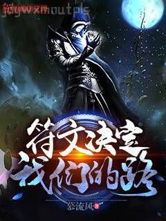 嬌妻難哄（重生）