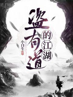 小畫家追夫記
