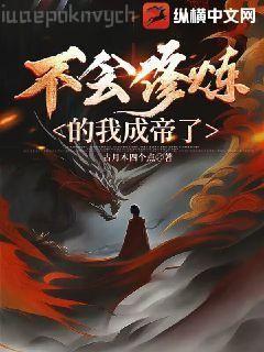 大明家法之義海無疆