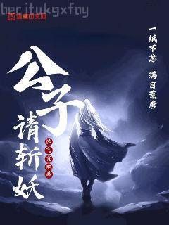 權(quán)寵卦妃攝政王的心上嬌