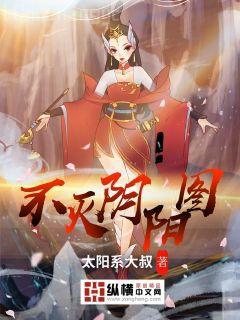 重生之超級(jí)大地主