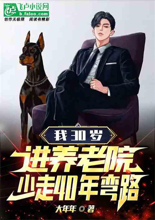 全能大佬又被拆馬甲了