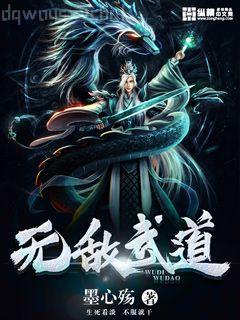 子不語[恐怖之書]