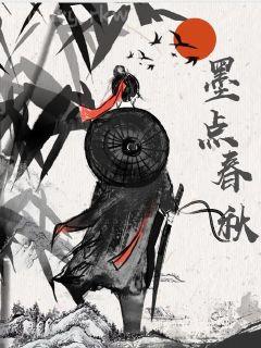 絕世龍醫(yī)蕭北蘇婉